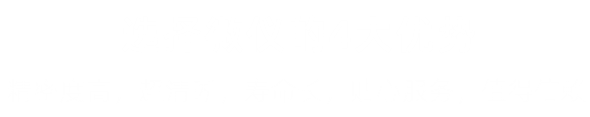 广州除甲醛公司